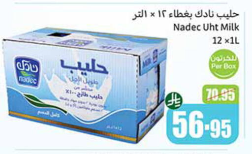 NADEC Long Life / UHT Milk available at Othaim Markets in KSA, Saudi Arabia, Saudi - Najran