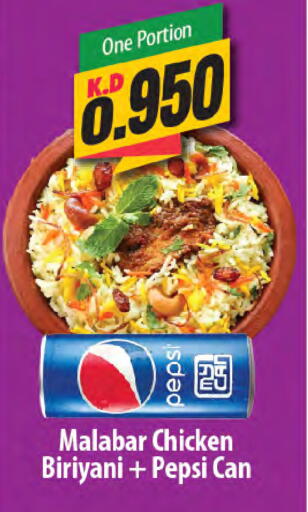 Mango available at Mango Hypermarket  in Kuwait - Jahra Governorate