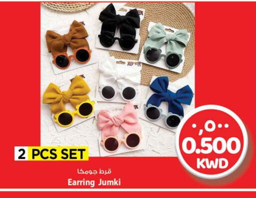 available at Mark & Save in Kuwait - Kuwait City