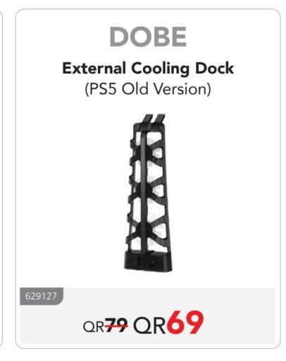 available at مكتبة جرير in قطر - الوكرة