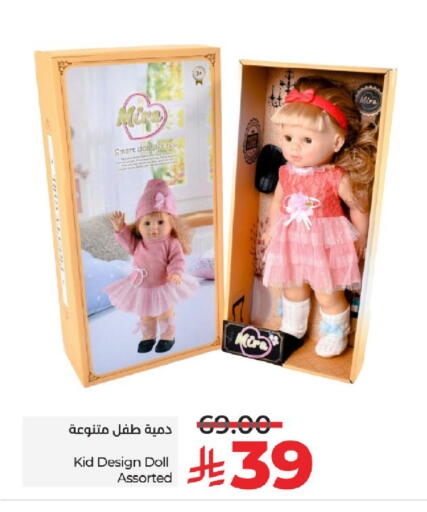 available at LULU Hypermarket in KSA, Saudi Arabia, Saudi - Yanbu