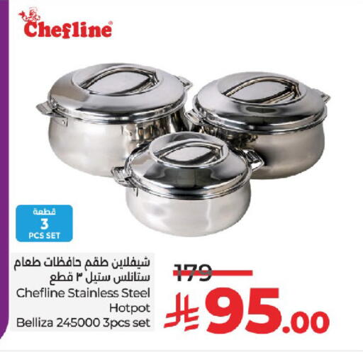 Dining & Serving in LULU Hypermarket, Saudi Arabia Offers - Saudi Arabia available at LULU Hypermarket in KSA, Saudi Arabia, Saudi - Khamis Mushait