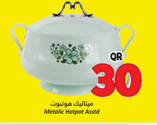 available at Dana Hypermarket in Qatar - Al Wakra