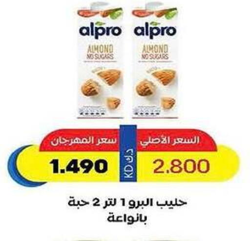 ALPRO Flavoured Milk available at Sabah Al Salem Co op in Kuwait - Ahmadi Governorate
