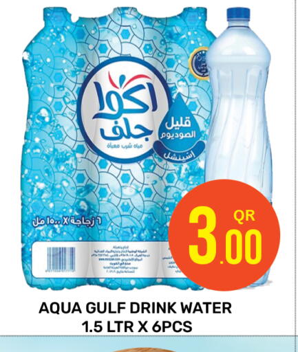 available at Majlis Hypermarket in Qatar - Doha