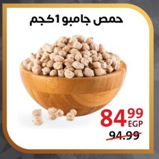 available at داون تاون العرب  in Egypt - القاهرة