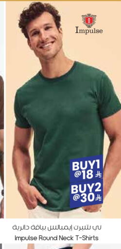 available at ستي فلاور in مملكة العربية السعودية, السعودية, سعودية - حفر الباطن