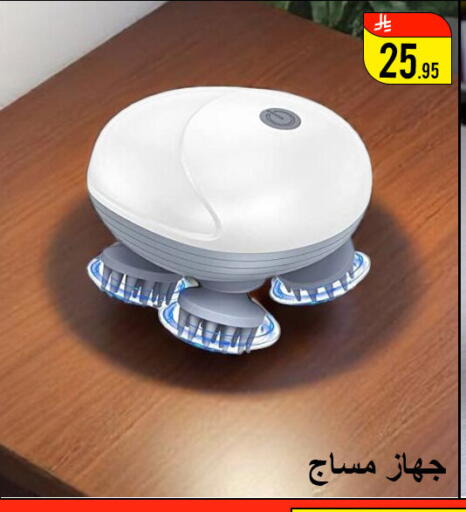 available at Family Corner in KSA, Saudi Arabia, Saudi - Hail