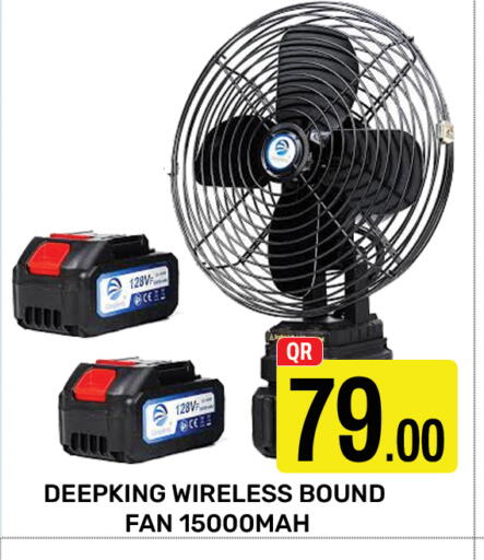 Fan available at Majlis Hypermarket in Qatar - Doha