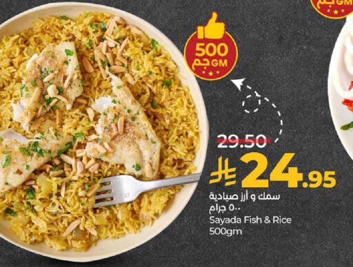 Ready to Eat in LULU Hypermarket, Saudi Arabia Offers - Saudi Arabia available at LULU Hypermarket in KSA, Saudi Arabia, Saudi - Hafar Al Batin