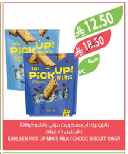 Biscuits in Farm , Saudi Arabia Offers - Saudi Arabia available at Farm in KSA, Saudi Arabia, Saudi - Saihat