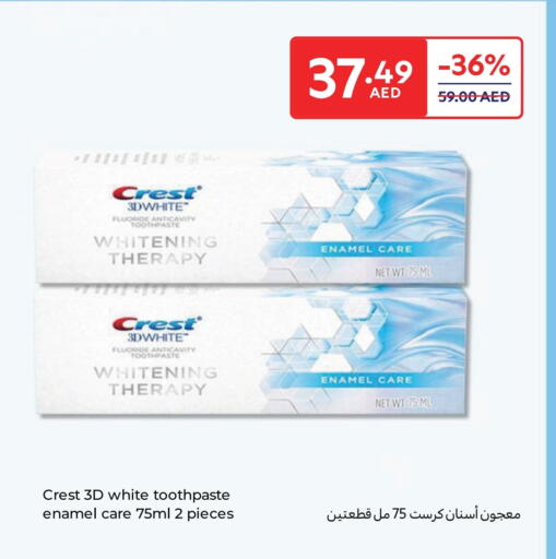 CREST Toothpaste available at Carrefour UAE in UAE - Umm al Quwain