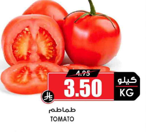 Tomato available at Prime Supermarket in KSA, Saudi Arabia, Saudi - Al Hasa