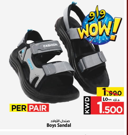 available at Mark & Save in Kuwait - Kuwait City