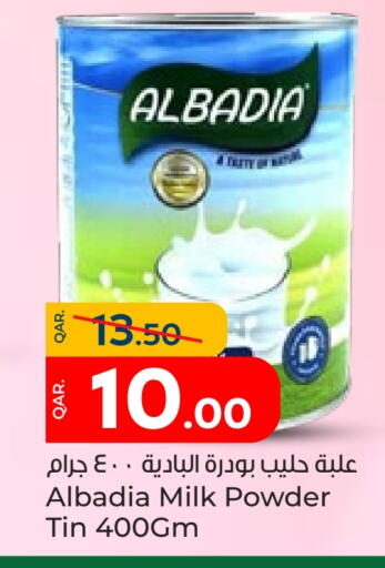 Milk Powder available at Paris Hypermarket in Qatar - Al Wakra