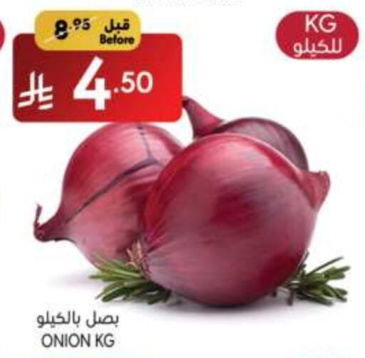 Onion available at Manuel Market in KSA, Saudi Arabia, Saudi - Riyadh
