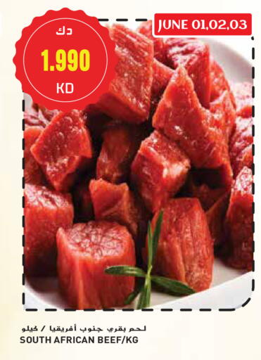 Beef available at Grand Hyper in Kuwait - Ahmadi Governorate