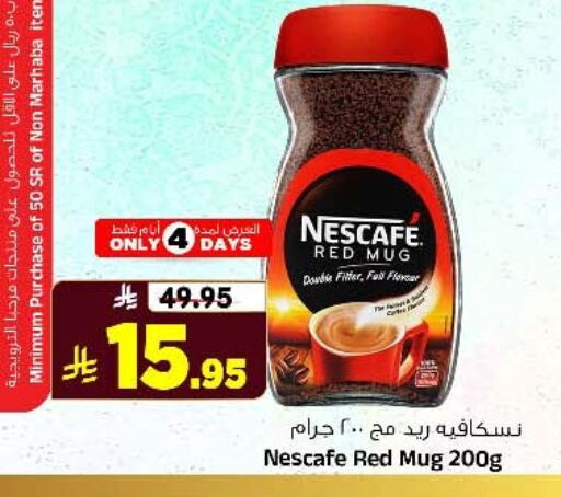 Tea & Coffee in Al Madina Hypermarket, Saudi Arabia Offers - Saudi Arabia NESCAFE Coffee available at Al Madina Hypermarket in KSA, Saudi Arabia, Saudi - Riyadh