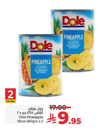 دول available at لولو هايبرماركت in مملكة العربية السعودية, السعودية, سعودية - سيهات