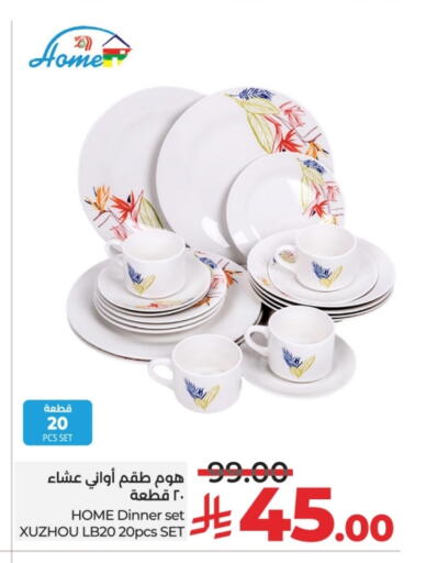 تجهيزات المطابخ in لولو هايبرماركت, المملكة العربية السعودية Offers - المملكة العربية السعودية available at لولو هايبرماركت in مملكة العربية السعودية, السعودية, سعودية - خميس مشيط