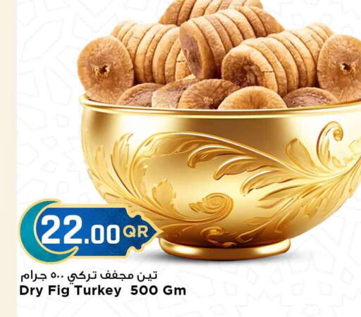 Fig available at Marza Hypermarket in Qatar - Al Wakra