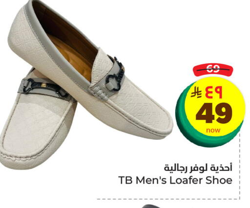 Footwear in Hyper Al Wafa, Saudi Arabia Offers - Saudi Arabia available at Hyper Al Wafa in KSA, Saudi Arabia, Saudi - Dammam
