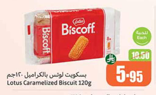 available at Othaim Markets in KSA, Saudi Arabia, Saudi - Al-Kharj