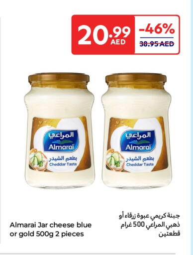 المراعي جبنة الشيدر available at كارفور in الإمارات العربية المتحدة , الامارات - أم القيوين‎