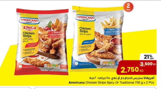 AMERICANA Chicken Strips available at The Sultan Center in Kuwait - Jahra Governorate
