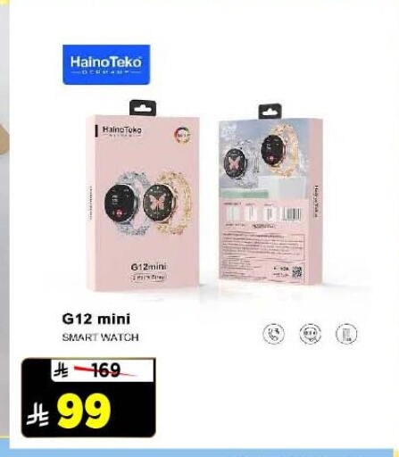 available at Al Madina Hypermarket in KSA, Saudi Arabia, Saudi - Riyadh