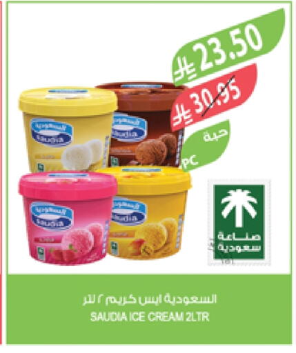 SAUDIA available at Farm  in KSA, Saudi Arabia, Saudi - Dammam