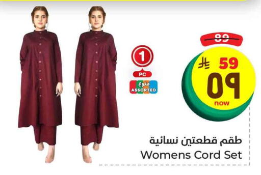 Women Clothing in Hyper Al Wafa, Saudi Arabia Offers - Saudi Arabia available at Hyper Al Wafa in KSA, Saudi Arabia, Saudi - Ta'if