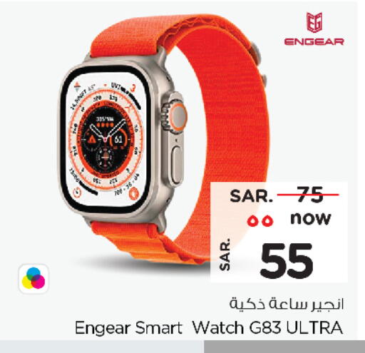 available at Nesto in KSA, Saudi Arabia, Saudi - Jubail