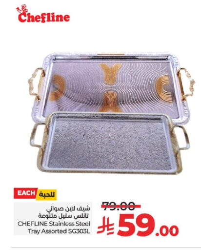 Dining & Serving in LULU Hypermarket, Saudi Arabia Offers - Saudi Arabia available at LULU Hypermarket in KSA, Saudi Arabia, Saudi - Khamis Mushait