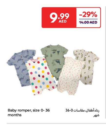 available at Carrefour UAE in UAE - Fujairah