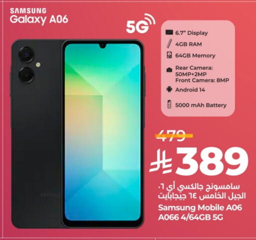 سامسونج available at لولو هايبرماركت in مملكة العربية السعودية, السعودية, سعودية - خميس مشيط