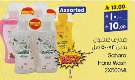 available at City Flower in KSA, Saudi Arabia, Saudi - Sakaka