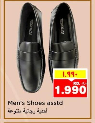 available at Nesto Hypermarkets in Kuwait - Kuwait City