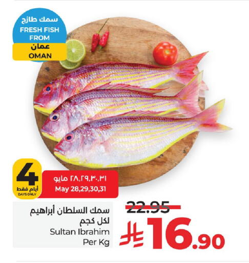 available at LULU Hypermarket in KSA, Saudi Arabia, Saudi - Jubail