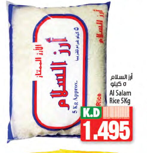 Mango available at Mango Hypermarket  in Kuwait - Ahmadi Governorate