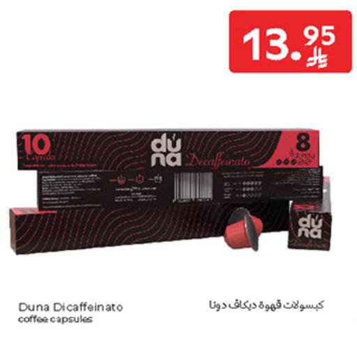 Coffee available at Carrefour in KSA, Saudi Arabia, Saudi - Dammam