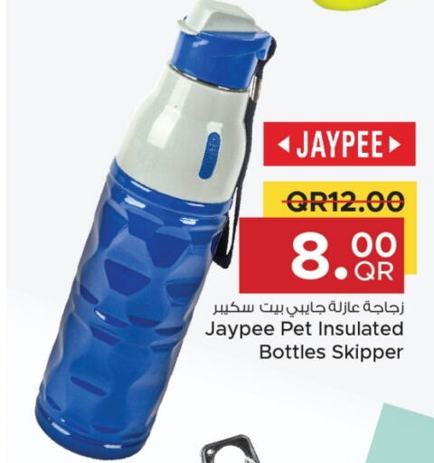 معدات الطعام وتقديمه in مركز التموين العائلي, قطر Offers - قطر available at مركز التموين العائلي in قطر - الوكرة