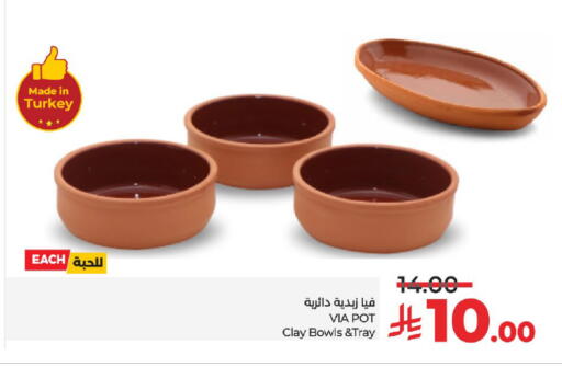 Dining & Serving in LULU Hypermarket, Saudi Arabia Offers - Saudi Arabia available at LULU Hypermarket in KSA, Saudi Arabia, Saudi - Khamis Mushait