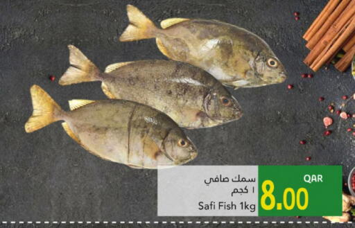 available at Gulf Food Center in Qatar - Al Wakra