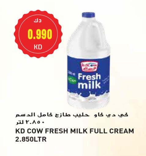 Full Cream Milk available at Grand Hyper in Kuwait - Ahmadi Governorate