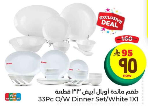 available at Hyper Al Wafa in KSA, Saudi Arabia, Saudi - Ta'if