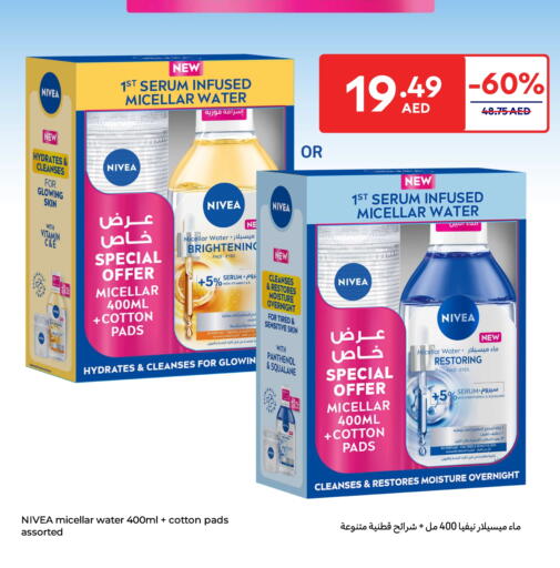 نيفيا available at كارفور in الإمارات العربية المتحدة , الامارات - أم القيوين‎