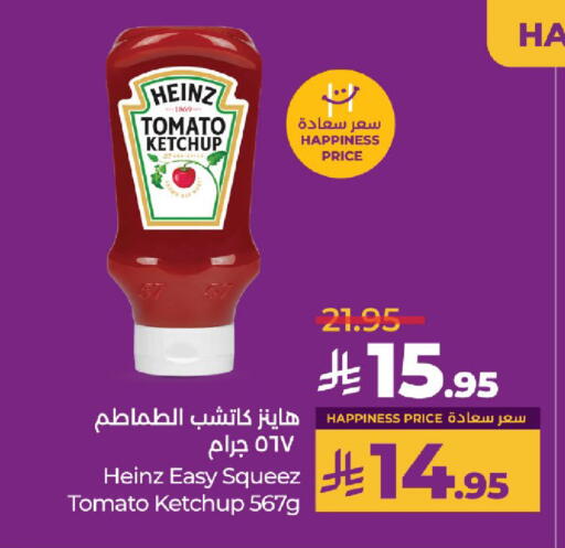 HEINZ Tomato Ketchup available at LULU Hypermarket in KSA, Saudi Arabia, Saudi - Yanbu