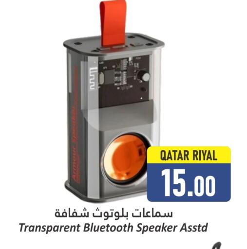Speaker available at Dana Hypermarket in Qatar - Al Shamal