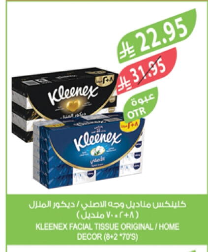KLEENEX available at Farm  in KSA, Saudi Arabia, Saudi - Qatif
